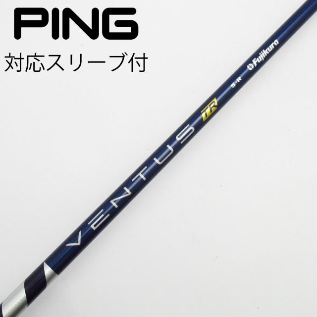 【中古】フジクラ　VENTUS　VENTUS TR BLUE(VELOCOREあり) ドライバー用_スリーブ付  VENTUS TR BLUE 5(VELOCOREあり)