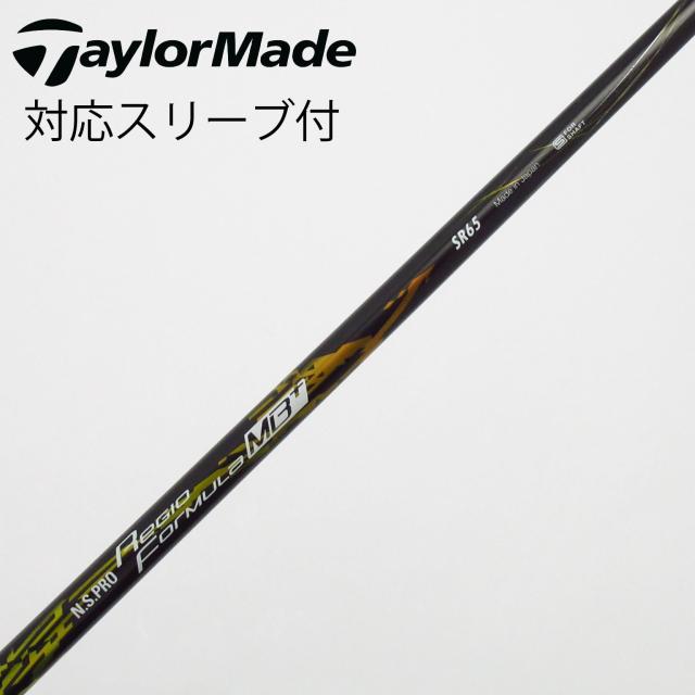 【中古】日本シャフト　Nippon Shaft　日本シャフト シャフト フェアウェイウッド用_スリーブ付  N.S.PRO Regio Formula MB+ TYPE65