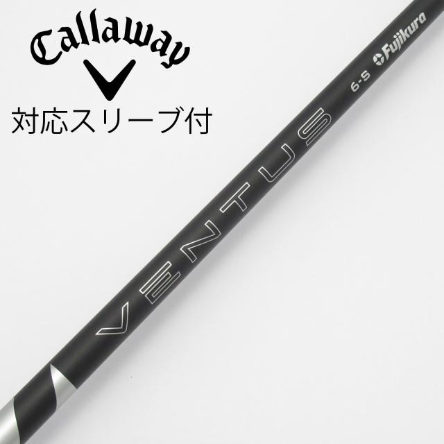 【中古】フジクラ　VENTUS　VENTUS BLACK(2024) ドライバー用_スリーブ付  VENTUS BLACK 6(2024)
