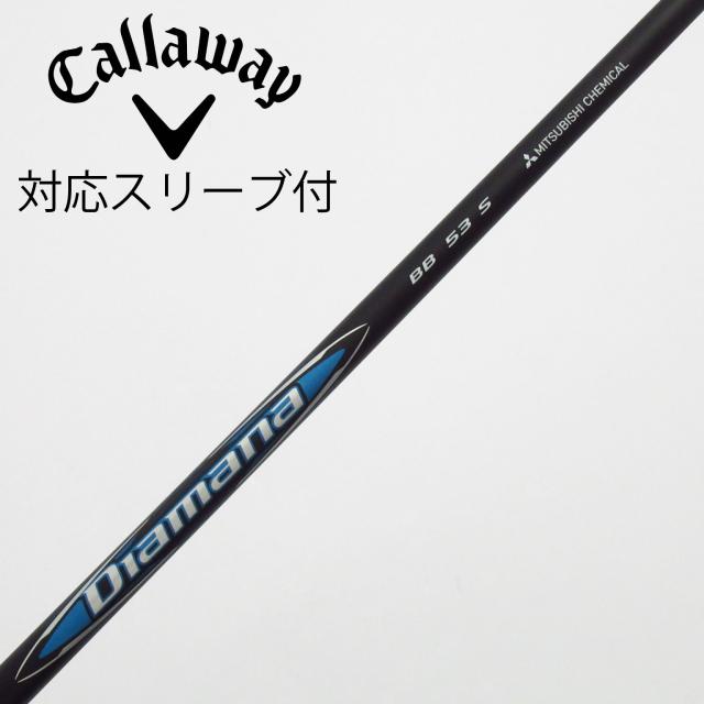 【中古】三菱ケミカル　Diamana　Diamana BB ドライバー用_スリーブ付  Diamana BB 53