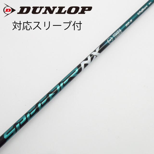 【中古】フジクラ　Speeder　Speeder NX GREEN ドライバー用_スリーブ付  Speeder NX GREEN 50