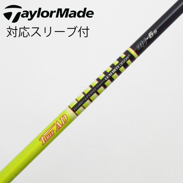 【中古】グラファイトデザイン　Tour AD　Tour AD MJ ドライバー用_スリーブ付  Tour AD MJ-6