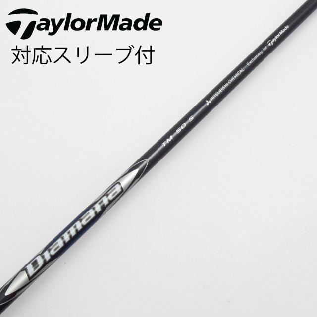 【中古】テーラーメイド　Taylor Made　テーラーメイド 純正シャフト ドライバー用_スリーブ付 Diamana Silver TM50