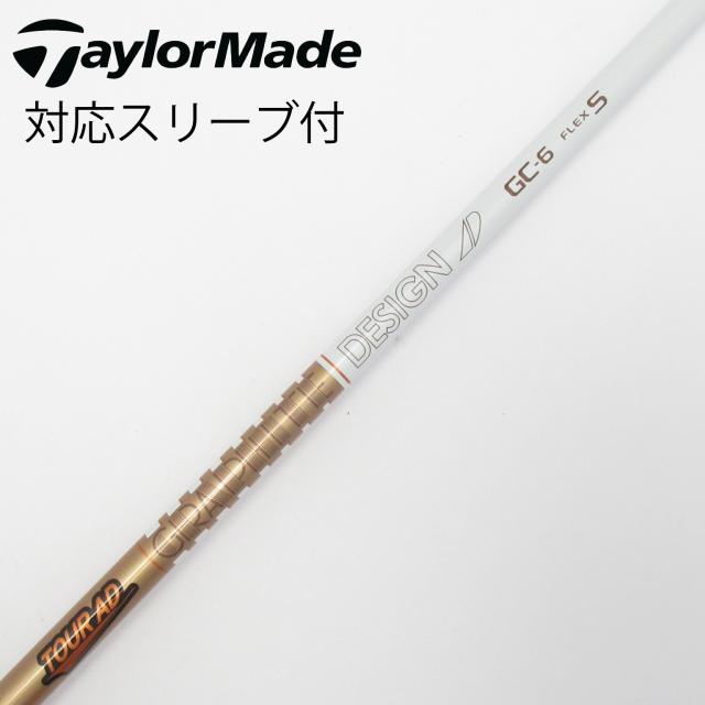 【中古】グラファイトデザイン　Tour AD　Tour AD GC ドライバー用_スリーブ付  Tour AD GC-6