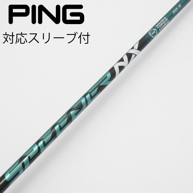 【中古】フジクラ　Speeder　Speeder NX GREEN ドライバー用_スリーブ付  Speeder NX GREEN 50