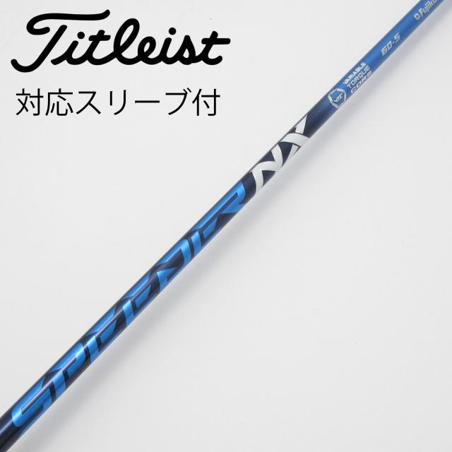 【中古】フジクラ　Speeder　Speeder NX ドライバー用_スリーブ付  Speeder NX 60