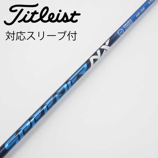 【中古】フジクラ　Speeder　Speeder NX ドライバー用_スリーブ付  Speeder NX 40