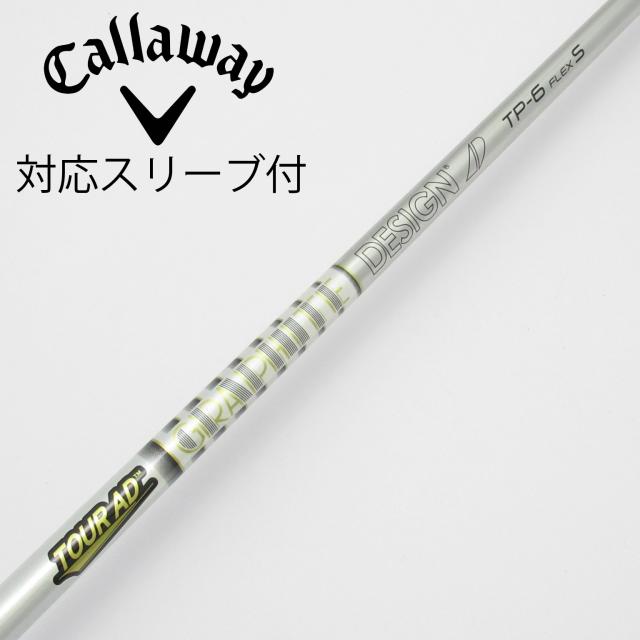 【中古】グラファイトデザイン　Tour AD　Tour AD TP ドライバー用_スリーブ付  Tour AD TP-6