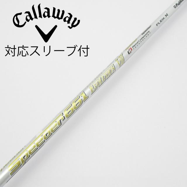 【中古】フジクラ　Speeder　Speeder EVOLUTION VII ドライバー用_スリーブ付  Speeder 661 EVOLUTION VII