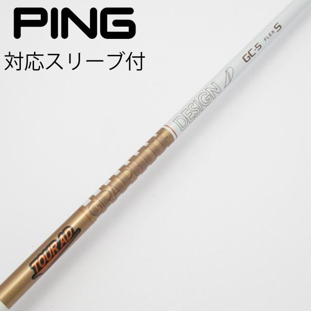 【中古】グラファイトデザイン　Tour AD　Tour AD GC ドライバー用_スリーブ付  Tour AD GC-5