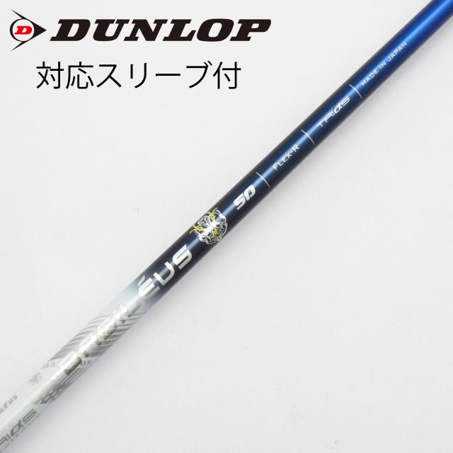 【中古】トライファス　バシレウス　バシレウス シャフト ドライバー用_スリーブ付  BASILEUS Tri Spada 50