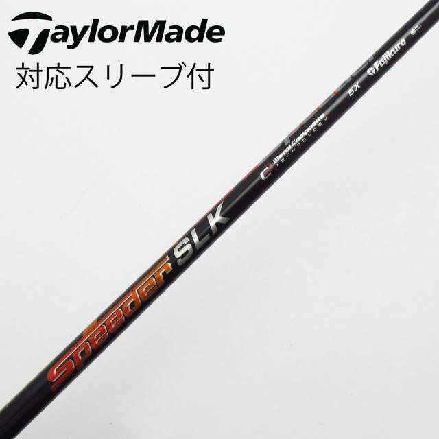 【中古】フジクラ　Speeder　Speeder SLK ドライバー用_スリーブ付  Speeder SLK 5