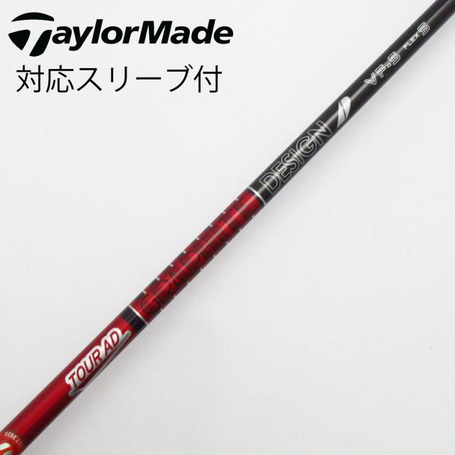 【中古】グラファイトデザイン　Tour AD　Tour AD VF ドライバー用_スリーブ付  Tour AD VF-5