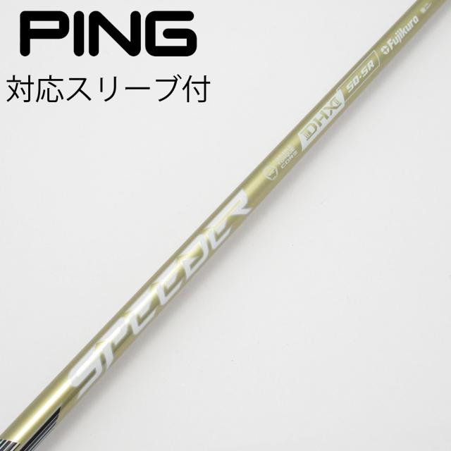 【中古】フジクラ　Speeder　SPEEDER NX GOLD ドライバー用_スリーブ付  SPEEDER NX GOLD 50