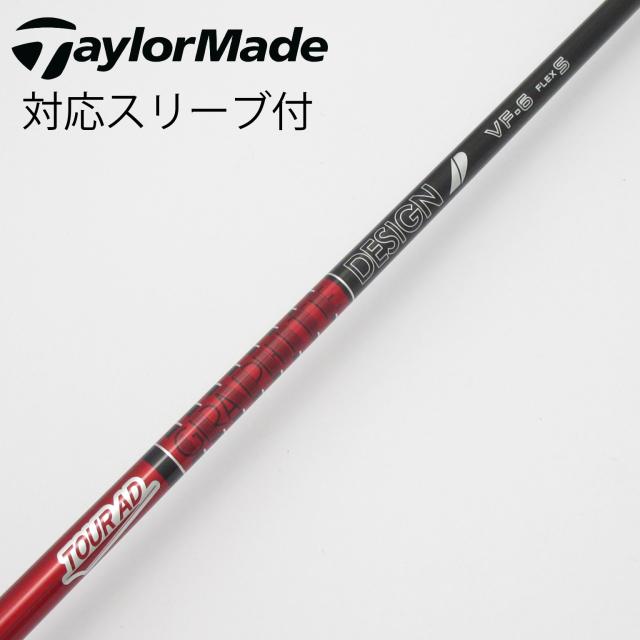【中古】グラファイトデザイン　Tour AD　Tour AD VF ドライバー用_スリーブ付  Tour AD VF-6