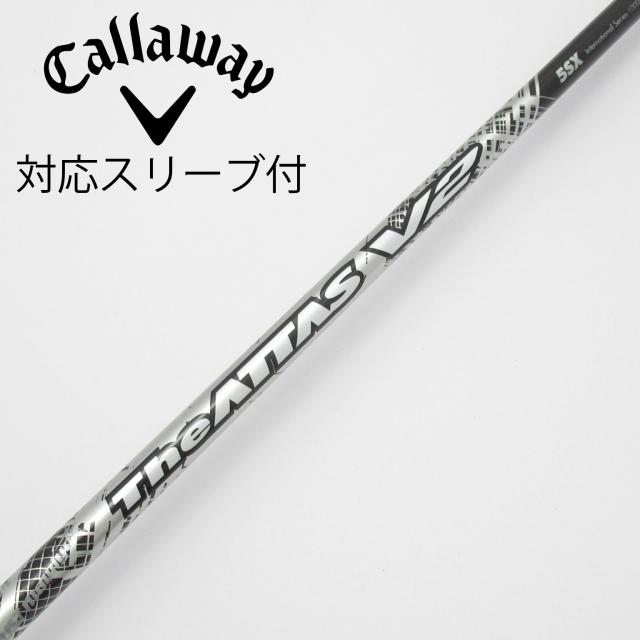 【中古】UST マミヤ　ATTAS　THE ATTAS V2 ドライバー用_スリーブ付  THE ATTAS V2 5