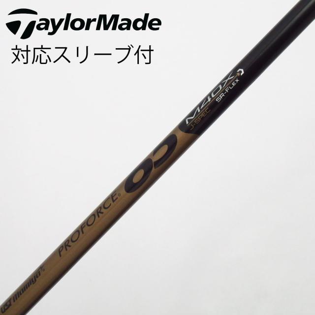 【中古】テーラーメイド　Taylor Made　純正シャフト ドライバー用_スリーブ付 PROFORCE 65 M40X J-SPEC
