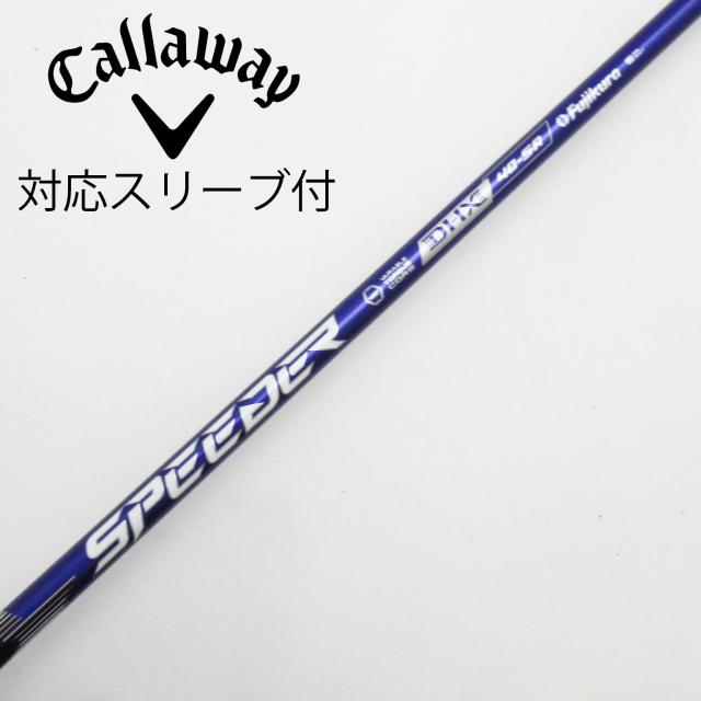 【中古】フジクラ　Speeder　Speeder NX VIOLET ドライバー用_スリーブ付  Speeder NX VIOLET 40