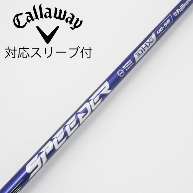 【中古】フジクラ　Speeder　Speeder NX VIOLET ドライバー用_スリーブ付  Speeder NX VIOLET 40