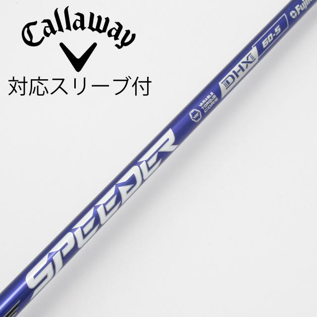 【中古】フジクラ　Speeder　Speeder NX VIOLET ドライバー用_スリーブ付  Speeder NX VIOLET 60