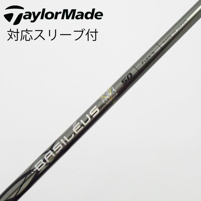 【中古】トライファス　バシレウス　バシレウス シャフト ドライバー用_スリーブ付  カーボンシャフト