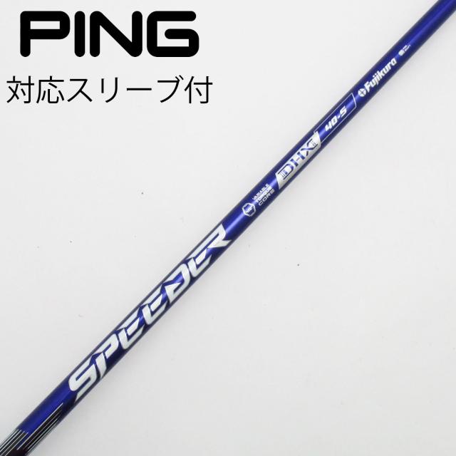 【中古】フジクラ　Speeder　Speeder NX VIOLET ドライバー用_スリーブ付  Speeder NX VIOLET 40