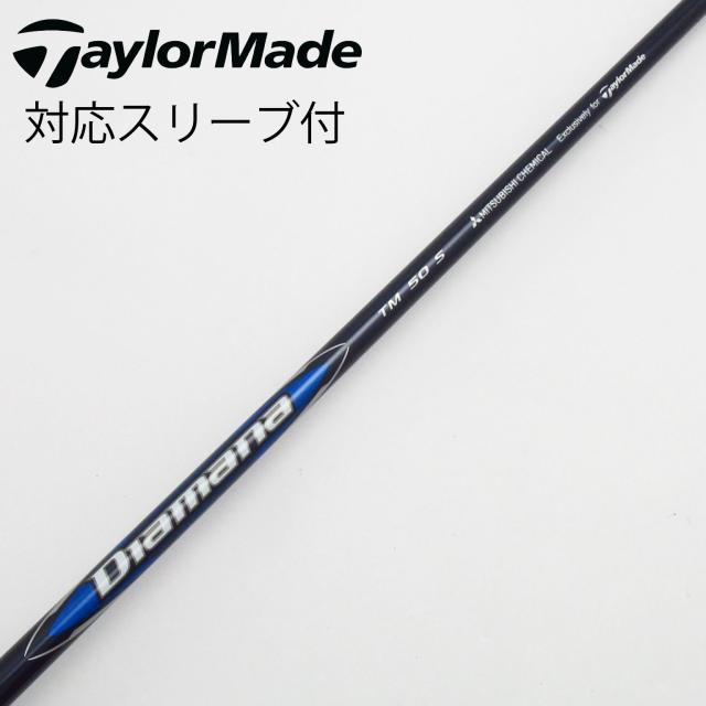 【中古】テーラーメイド　Taylor Made　テーラーメイド 純正シャフト ドライバー用_スリーブ付  Diamana Blue TM50
