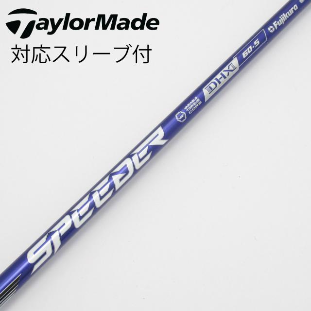 【中古】フジクラ　Speeder　Speeder NX VIOLET ドライバー用_スリーブ付  Speeder NX VIOLET 60