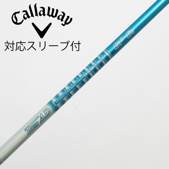 【中古】グラファイトデザイン　Tour AD　Tour AD GP ドライバー用_スリーブ付  Tour AD GP-6