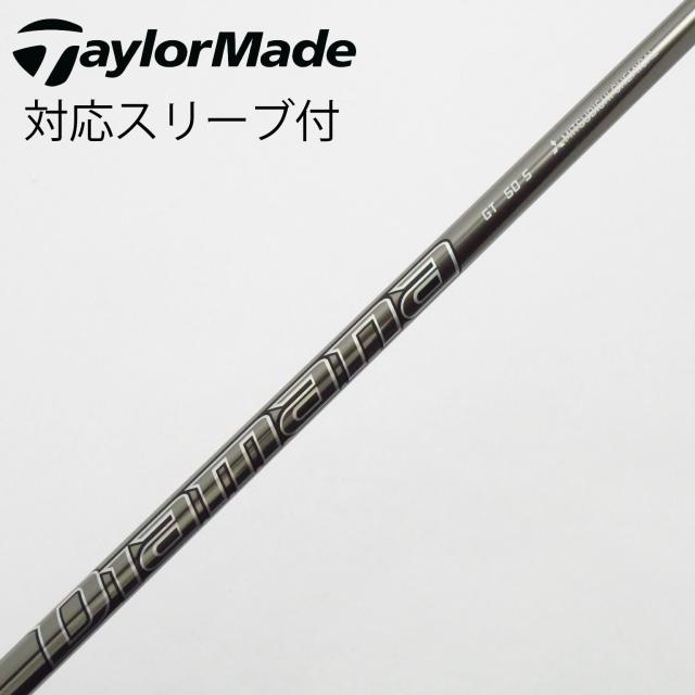 【中古】三菱ケミカル　Diamana　Diamana GT ドライバー用_スリーブ付  Diamana GT 50