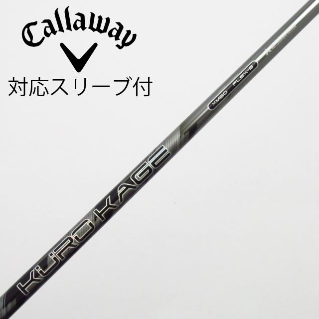 【中古】三菱ケミカル　KUROKAGE　KURO KAGE XM ドライバー用_スリーブ付  KURO KAGE XM 60