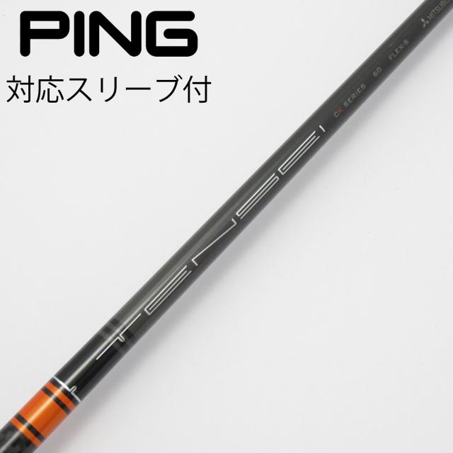 【中古】三菱ケミカル　TENSEI　TENSEI CK PRO ORANGE ドライバー用_スリーブ付  TENSEI CK PRO ORANGE 60