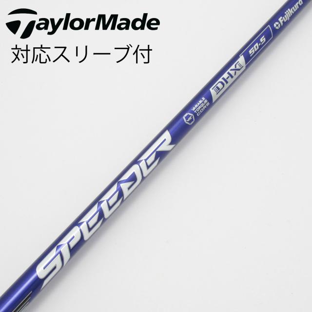 【中古】フジクラ　Speeder　Speeder NX VIOLET ドライバー用_スリーブ付  Speeder NX VIOLET 50