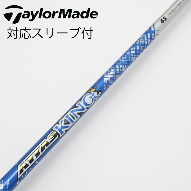 【中古】UST マミヤ　ATTAS　ATTAS KING ドライバー用_スリーブ付  ATTAS KING 4