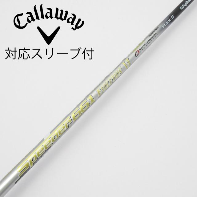 【中古】フジクラ　Speeder　Speeder EVOLUTION VI ドライバー用_スリーブ付  Speeder 661 EVOLUTION VI