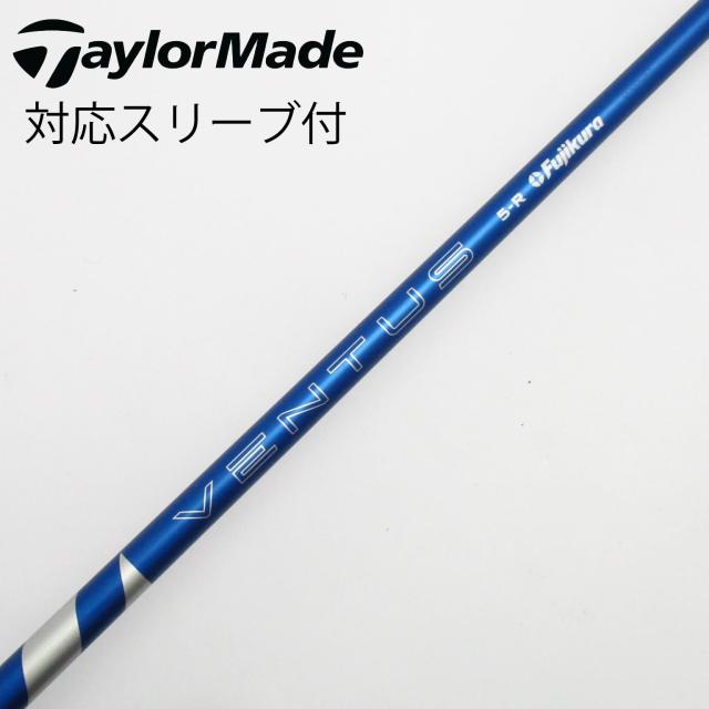 【中古】フジクラ　VENTUS　VENTUS BLUE(2024) ドライバー用_スリーブ付  VENTUS BLUE 5(2024)