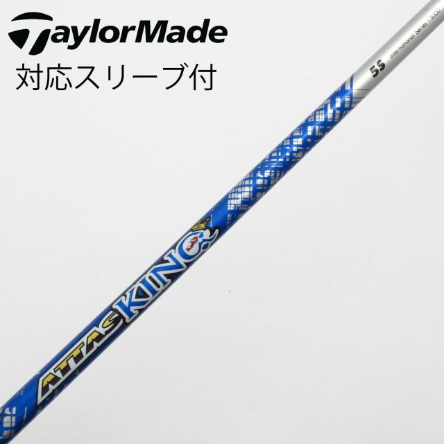 【中古】UST マミヤ　ATTAS　ATTAS KING ドライバー用_スリーブ付  ATTAS KING 5