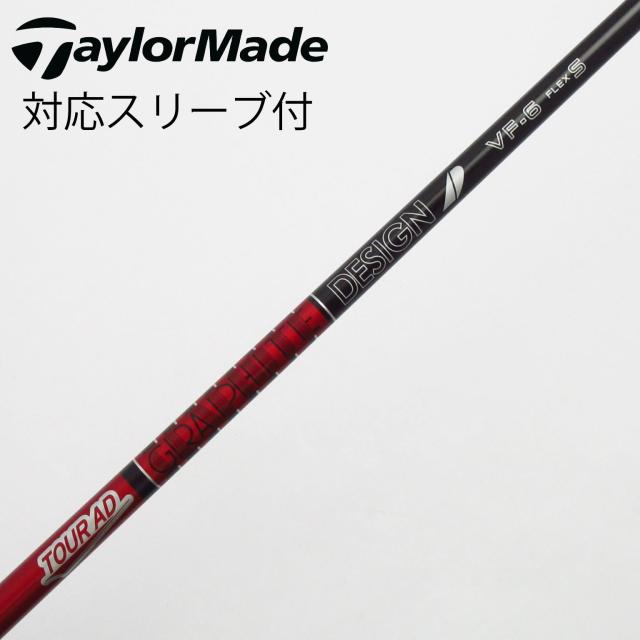 【中古】グラファイトデザイン　Tour AD　Tour AD VF ドライバー用_スリーブ付  Tour AD VF-6