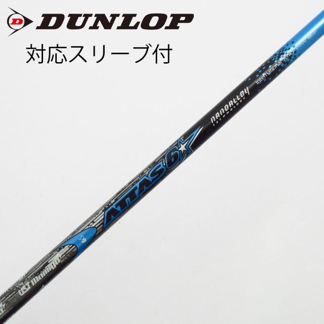 【中古】UST マミヤ　ATTAS　ATTAS 6☆ ドライバー用_スリーブ付  ATTAS 6☆ 6