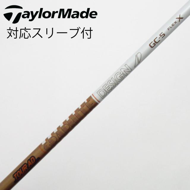 【中古】グラファイトデザイン　Tour AD　Tour AD GC ドライバー用_スリーブ付  Tour AD GC-5