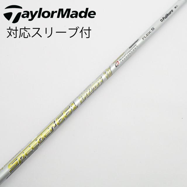 【中古】フジクラ　Speeder　Speeder EVOLUTION VII ドライバー用_スリーブ付  Speeder 661 EVOLUTION VII