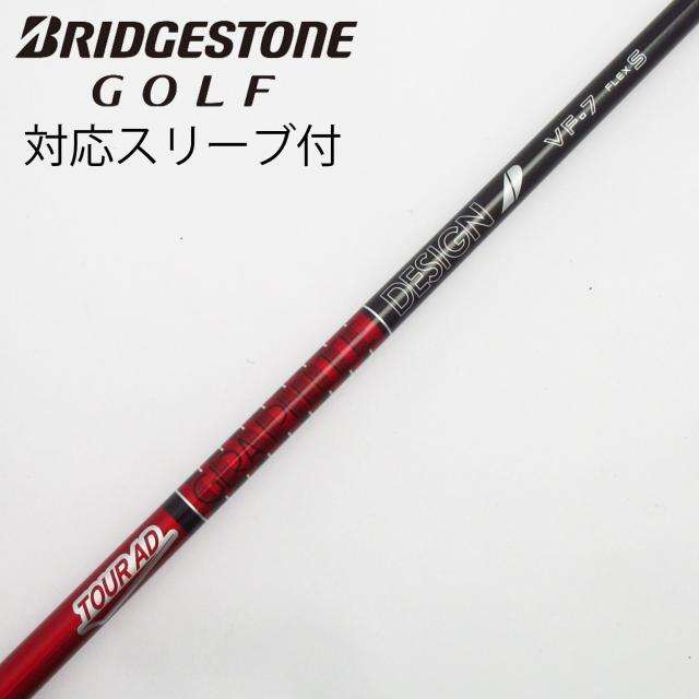 【中古】グラファイトデザイン　Tour AD　Tour AD VF ドライバー用_スリーブ付  Tour AD VF-7
