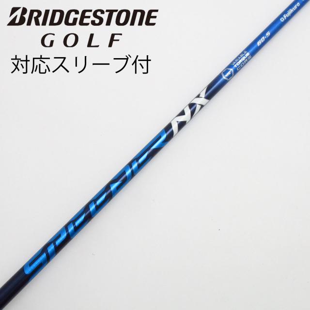 【中古】フジクラ　Speeder　Speeder NX ドライバー用_スリーブ付  Speeder NX 60