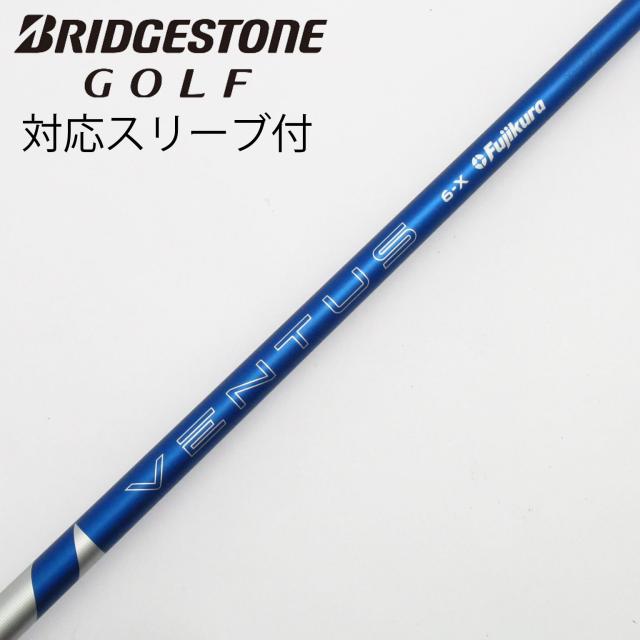 【中古】フジクラ　VENTUS　VENTUS BLUE(2024) ドライバー用_スリーブ付  VENTUS BLUE 6(2024)