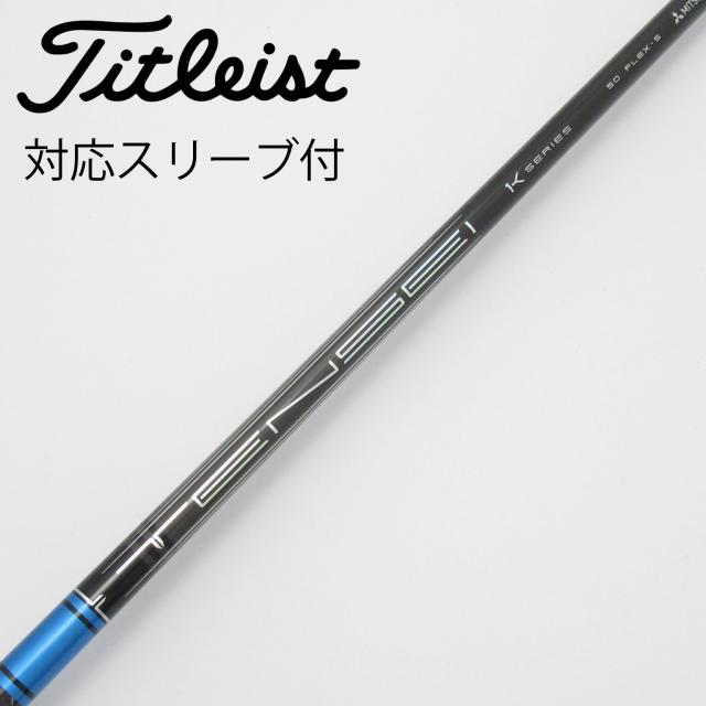 【中古】三菱ケミカル　TENSEI　TENSEI Pro Blue 1K ドライバー用_スリーブ付  TENSEI Pro Blue 1K 50