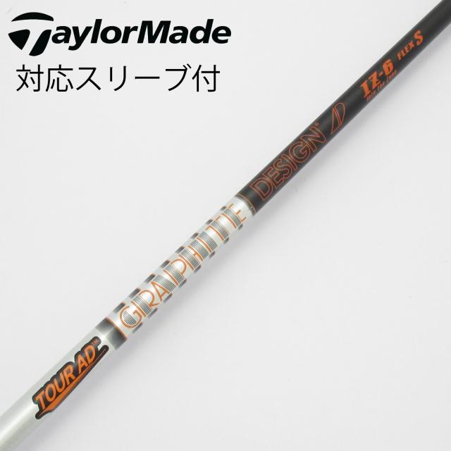 【中古】グラファイトデザイン　Tour AD　Tour AD IZ ドライバー用_スリーブ付  Tour AD IZ-6
