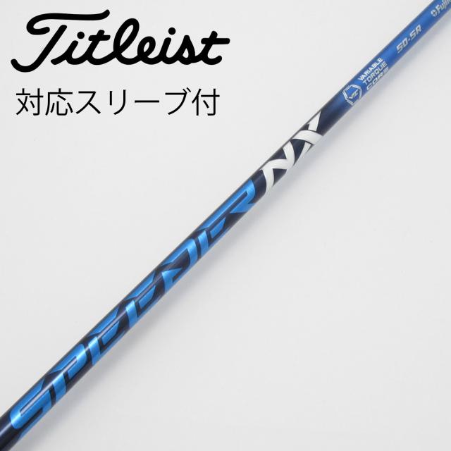 【中古】フジクラ　Speeder　Speeder NX ドライバー用_スリーブ付  Speeder NX 50