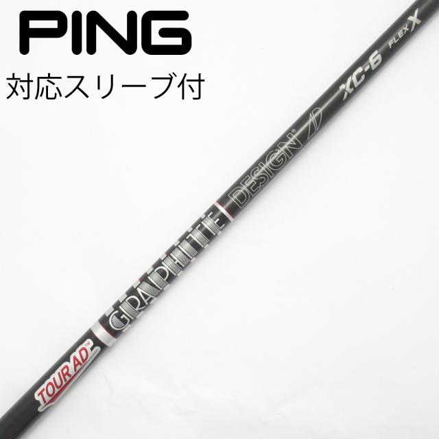 【中古】グラファイトデザイン　Tour AD　Tour AD XC ドライバー用_スリーブ付  Tour AD XC-6