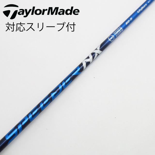 【中古】フジクラ　Speeder　Speeder NX ドライバー用_スリーブ付  Speeder NX 60