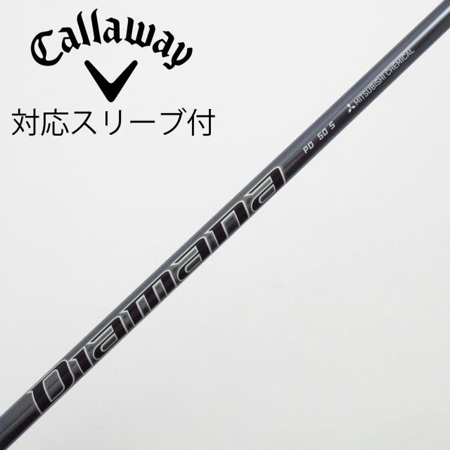 【中古】三菱ケミカル　Diamana　Diamana PD ドライバー用_スリーブ付  Diamana PD 50